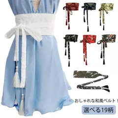 2025年最新】コルセット 着物の人気アイテム - メルカリ