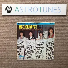 良盤 ビートルズ Beatles 1967年 ７