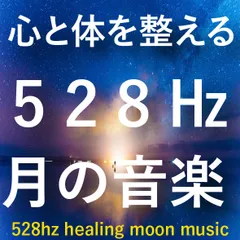 2024年最新】ヒーリングミュージック 睡眠 cdの人気アイテム - メルカリ