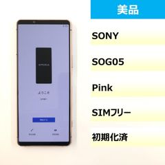 【美品】SOG05/Xperia 5 III/358618311221706