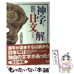 2024年最新】吉田信啓の人気アイテム - メルカリ