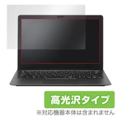 2024年最新】Vaio vjz1311の人気アイテム - メルカリ