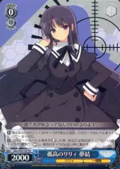 2025年最新】孤高のリリィ夢結の人気アイテム - メルカリ