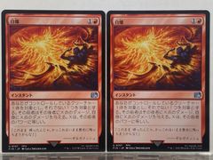 MTG 優雅な談話室 MKM 日本語 - メルカリ