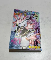 全巻初版帯付き 未開封 サカモトデイズ 1〜21巻 計21冊セット