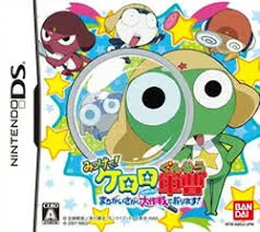 DS-みつけて!ケロロ軍曹 まちがいさがし大作戦であります!