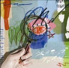 ネガティブファイター 通常盤 【CD、音楽 中古 CD】レンタル落ち