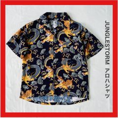JUNGLE STORM　ジャングルストーム　アロハシャツ　アロハ　ハワイアンシャツ　レーヨンシャツ　レーヨン　虎　トラ　和柄　　ココナッツボタン　シャツ　半袖　　アメカジ　L