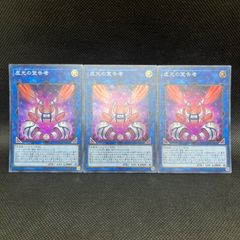 遊戯王 魔轟神界の復活 ウルトラパラレル 3枚セット - メルカリ