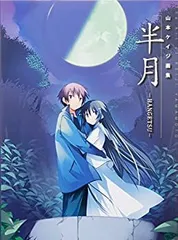 【非売品】超肉画集 新月 半月 山本ケイジ 描き下ろし A2 サイズ ポスター 超肉画集 新月 初版 イラスト集 著者 超肉(山本ケイジ) - メルカリ