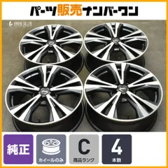 18インチ ホイール/タイヤセット　5穴　PCD114.3 最終値下げ 送料無料 18インチ 7.5J +48 5穴 PCD114.3 CX-5 セレナ SK系