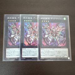 箱のまま発送 遊戯王 ターミナル・ワールド２ 3box 新品未開封 シュリンク付 クリスマスファッション 遊戯王 ターミナルワールド2 3box 新品