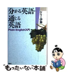 2023年最新】ケリー伊藤の人気アイテム - メルカリ