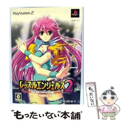 【中古】 レッスルエンジェルス サバイバー2 限定版 [PS2] / トライファースト