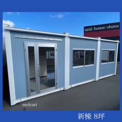 8,888引きの商品