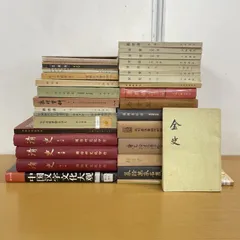 2025年最新】洋書 まとめ売りの人気アイテム - メルカリ