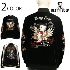 美品 SKULL WORKS × BETTY BOOP リバーシブルスカジャン SKULL WORKS(スカルワークス) ×BETTY BOOP スカジャン 