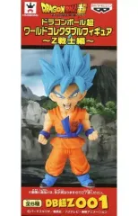 【中古】フィギュア スーパーサイヤ人ゴッドスーパーサイヤ人孫悟空 「ドラゴンボール超」 ワールドコレクタブルフィギュア～Z戦士編～