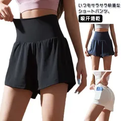 スポーツウェア フィットネスパンツ ヨガパンツ ショートパンツ レディース 短パン ポケット付き 吸汗速乾 ジム ルームウェア ランニング ハイウエスト トレーニングウェア ジョギングウェア 動きやす#lvy911