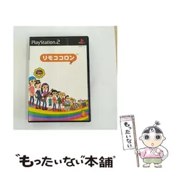 【中古】 リモココロン [PS2] / ソニー･コンピュータエンターテインメント