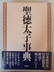 算法初心寶 江戸 弘化3年 1846年 算法初心寶 江戸 弘化3年 1846年 - メルカリ