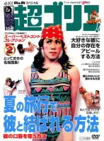 2025年最新】ワンナイ dvdの人気アイテム - メルカリ
