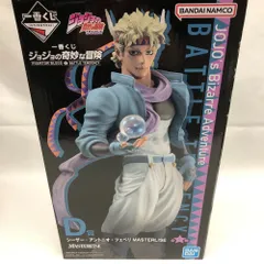 2024年最新】シーザー フィギュア ジョジョの人気アイテム - メルカリ