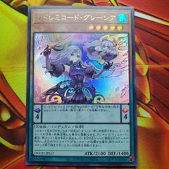 vジャンプ　　ドローパン　50枚 遊戯王 遊戯王デュエルモンスターズ Vジャンプ2025年7月号付録