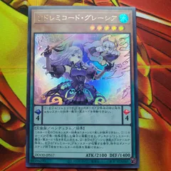 ドゥーム・オブ・ディメンションズ　4box　シュリンク付き未開封品 遊戯王OCGデュエルモンスターズ DOOM OF DIMENSIONS | 商品情報