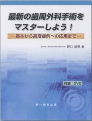 未使用 要点マスター 政治・経済 整理と演習 解答編 東京書籍 教科書