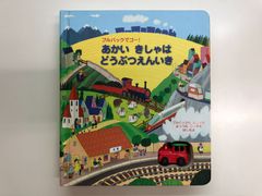 絵本31冊セット 絵本31冊セット