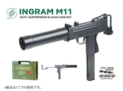 値引きOK マルゼン イングラム M11 　※プロフ必見 マルゼン: GBB本体 NEWイングラムM11 ガスブローバックの通販