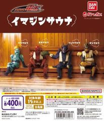 単品販売♯仮面ライダー電王　イマジンサウナ　ガチャガチャ