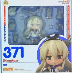 グッドスマイルカンパニー 艦隊これくしょん　ねんどろいど 島風 371