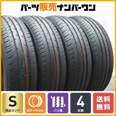 2025年最新】フリード 新車外し ホイールの人気アイテム - メルカリ