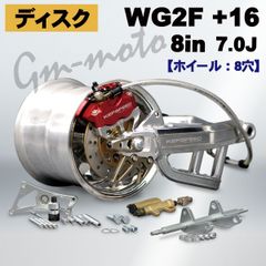 ズーマー用 GY6 エンジンスワップ 125cc ハンガー ハーネス セット