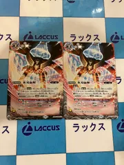 2023/10)(SECRET)氷刃血解/ミブロック・バラガン・オリジン
