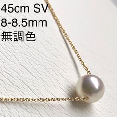 アコヤ真珠 -8- 8.0-8.5mm スルーネックレス SV 45cmスライド