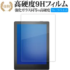 2026年最新】boox poke5の人気アイテム - メルカリ