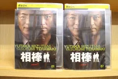 2024年最新】寺脇の人気アイテム - メルカリ