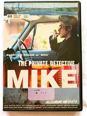 私立探偵濱マイク DVD BOOK 全巻セット - メルカリ