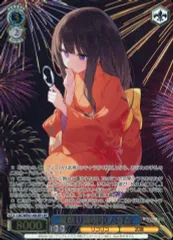 ヴァイスシュヴァルツ 夏祭り満喫中　たきな　SIR 箔押し)夏祭り満喫中 たきな(SIR)(LRC/WE47-49SIR)｜ヴァイス
