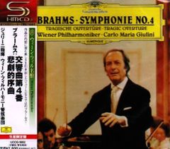 ブラームス:交響曲全集 1995年~1997年ライヴ ヴァント/SACD - メルカリ