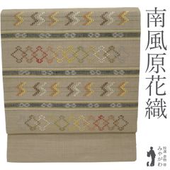 【中古】 名古屋帯 九寸 リサイクル 沖縄県 本場琉球 南風原花織 正絹 紬 手織り 紬 空五倍子色地 薄茶色 琉球 花織 つむぎ カジュアル 春 秋 冬 仕立て上がり みやがわ sb53882
