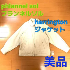 2023年最新】phlannel solの人気アイテム - メルカリ