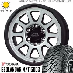 2025年最新】GEOLANDAR 215/70 R16の人気アイテム - メルカリ