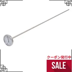 シンワ測定Shinwa Sokutei 堆肥用温度計 90cm 72611 - マルシェ