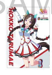 ホッコータルマエ クリアファイル ウマ娘 プリティーダービー 2024年船橋競馬場コラボ