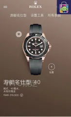 【今日特価】ROLEX ロレックス ヨットマスターシリーズ 自動機械式腕時計