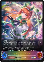 2024年最新】シャドウバースエボルヴ ウマ娘 slの人気アイテム - メルカリ